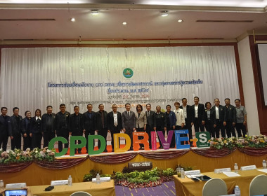 สำนักงานสหกรณ์จังหวัดหนองคาย ... พารามิเตอร์รูปภาพ 6