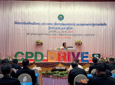 สำนักงานสหกรณ์จังหวัดหนองคาย ... พารามิเตอร์รูปภาพ 5