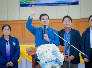 สำนักงานสหกรณ์จังหวัดหนองคาย ... พารามิเตอร์รูปภาพ 3