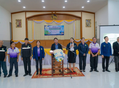 สำนักงานสหกรณ์จังหวัดหนองคาย ... พารามิเตอร์รูปภาพ 4