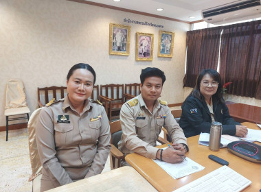 สำนักงานสหกรณ์จังหวัดหนองคาย นำเสนอผลงานการขับเคลื่อน CPD ... พารามิเตอร์รูปภาพ 5