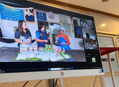 สำนักงานสหกรณ์จังหวัดหนองคาย นำเสนอผลงานการขับเคลื่อน CPD ... พารามิเตอร์รูปภาพ 10