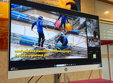สำนักงานสหกรณ์จังหวัดหนองคาย นำเสนอผลงานการขับเคลื่อน CPD ... พารามิเตอร์รูปภาพ 11