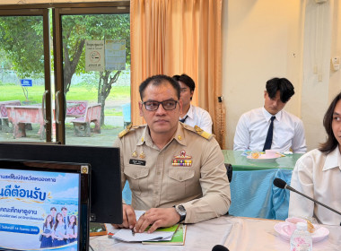 สำนักงานสหกรณ์จังหวัดหนองคาย ... พารามิเตอร์รูปภาพ 2