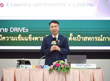 สำนักงานสหกรณ์จังหวัดหนองคาย เข้าร่วม ... พารามิเตอร์รูปภาพ 1