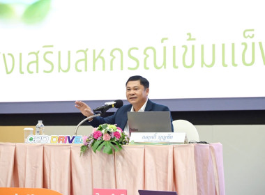 สำนักงานสหกรณ์จังหวัดหนองคาย เข้าร่วม ... พารามิเตอร์รูปภาพ 3