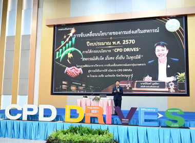 สำนักงานสหกรณ์จังหวัดหนองคาย เข้าร่วม ... พารามิเตอร์รูปภาพ 9
