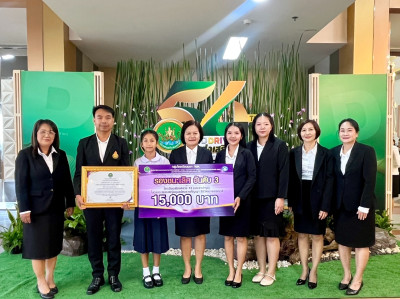 สำนักงานสหกรณ์จังหวัดหนองคาย ร่วมแสดงความยินดีแก่ ... พารามิเตอร์รูปภาพ 1