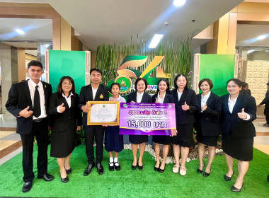 สำนักงานสหกรณ์จังหวัดหนองคาย ร่วมแสดงความยินดีแก่ ... พารามิเตอร์รูปภาพ 3