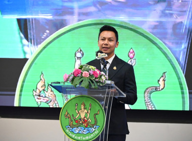 สำนักงานสหกรณ์จังหวัดหนองคาย ... พารามิเตอร์รูปภาพ 1