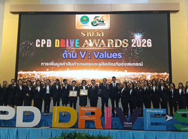 สำนักงานสหกรณ์จังหวัดหนองคาย ... พารามิเตอร์รูปภาพ 8