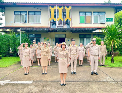 สำนักงานสหกรณ์จังหวัดหนองคาย ... พารามิเตอร์รูปภาพ 1