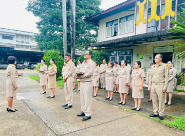 สำนักงานสหกรณ์จังหวัดหนองคาย ... พารามิเตอร์รูปภาพ 11