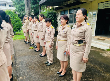 สำนักงานสหกรณ์จังหวัดหนองคาย ... พารามิเตอร์รูปภาพ 8