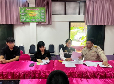 สำนักงานสหกรณ์จังหวัดหนองคาย ... พารามิเตอร์รูปภาพ 2