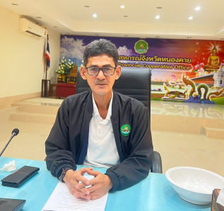 สำนักงานสหกรณ์จังหวัดหนองคาย ประชุมข้าราชการ ... พารามิเตอร์รูปภาพ 1