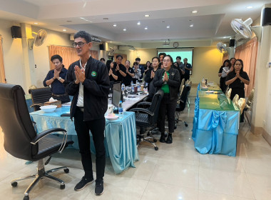 สำนักงานสหกรณ์จังหวัดหนองคาย ประชุมข้าราชการ ... พารามิเตอร์รูปภาพ 7