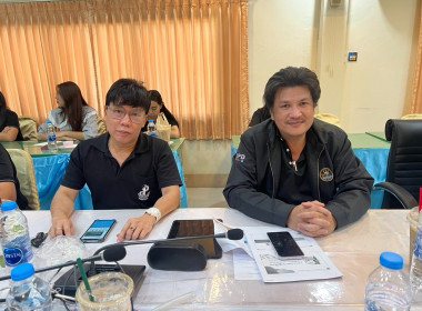 สำนักงานสหกรณ์จังหวัดหนองคาย ประชุมข้าราชการ ... พารามิเตอร์รูปภาพ 5