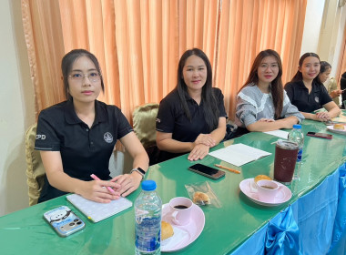 สำนักงานสหกรณ์จังหวัดหนองคาย ประชุมข้าราชการ ... พารามิเตอร์รูปภาพ 10