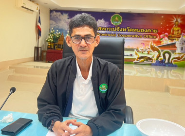 สำนักงานสหกรณ์จังหวัดหนองคาย ประชุมข้าราชการ ... พารามิเตอร์รูปภาพ 15
