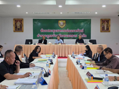สำนักงานสหกรณ์จังหวัดหนองคาย ... พารามิเตอร์รูปภาพ 1