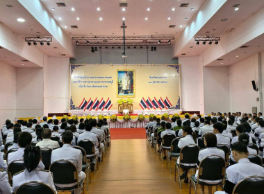 สำนักงานสหกรณ์จังหวัดหนองคาย ... พารามิเตอร์รูปภาพ 20