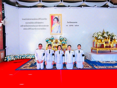 สำนักงานสหกรณ์จังหวัดหนองคายร่วมพิธีเนื่องในวันคล้ายวันสวรรคตสมเด็จพระนางเจ้าสิริกิติ์ พระบรมราชินีนาถ พระบรมราชชนนีพันปีหลวงและพิธีถวายดอกไม้จันทน์ภาคประชาชน ... พารามิเตอร์รูปภาพ 1