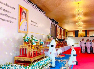 สำนักงานสหกรณ์จังหวัดหนองคายร่วมพิธีเนื่องในวันคล้ายวันสวรรคตสมเด็จพระนางเจ้าสิริกิติ์ พระบรมราชินีนาถ พระบรมราชชนนีพันปีหลวงและพิธีถวายดอกไม้จันทน์ภาคประชาชน ... พารามิเตอร์รูปภาพ 1