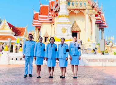 สำนักงานสหกรณ์จังหวัดหนองคายร่วมพิธีเนื่องในวันคล้ายวันสวรรคตสมเด็จพระนางเจ้าสิริกิติ์ พระบรมราชินีนาถ พระบรมราชชนนีพันปีหลวงและพิธีถวายดอกไม้จันทน์ภาคประชาชน ... พารามิเตอร์รูปภาพ 6
