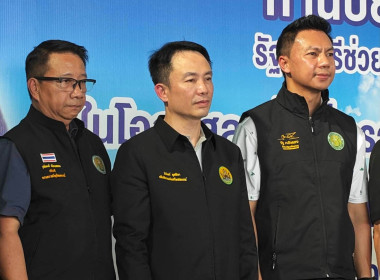 รัฐมนตรีช่วยว่าการกระทรวงเกษตรและสหกรณ์ ... พารามิเตอร์รูปภาพ 1