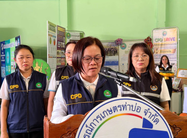 รัฐมนตรีช่วยว่าการกระทรวงเกษตรและสหกรณ์ ... พารามิเตอร์รูปภาพ 7
