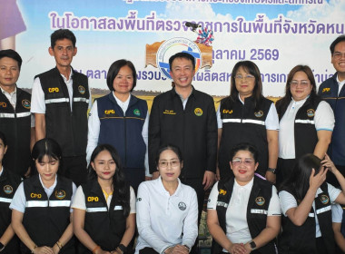 รัฐมนตรีช่วยว่าการกระทรวงเกษตรและสหกรณ์ ... พารามิเตอร์รูปภาพ 13